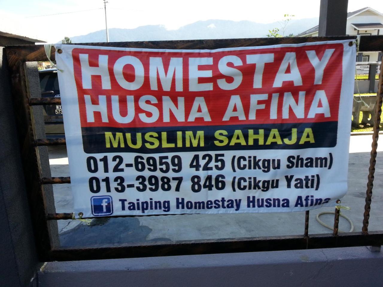 Taiping Homestay Husna Afina Экстерьер фото